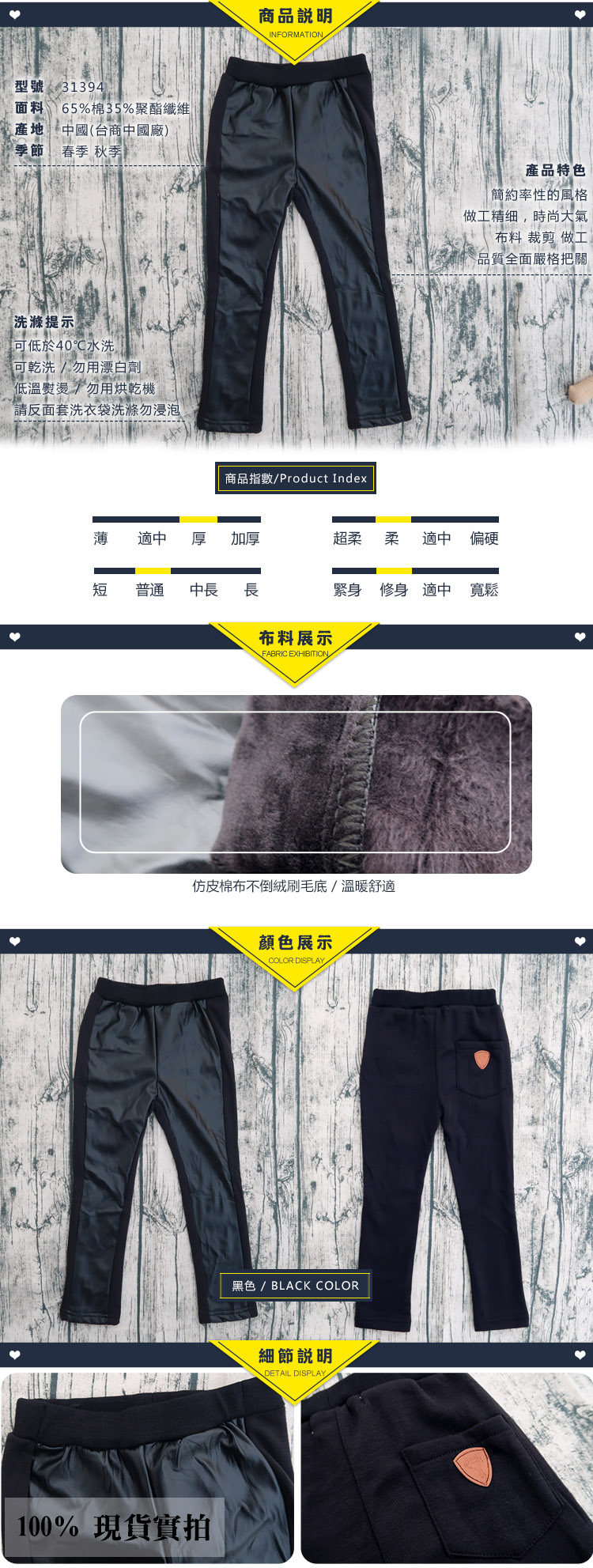 31394_details750