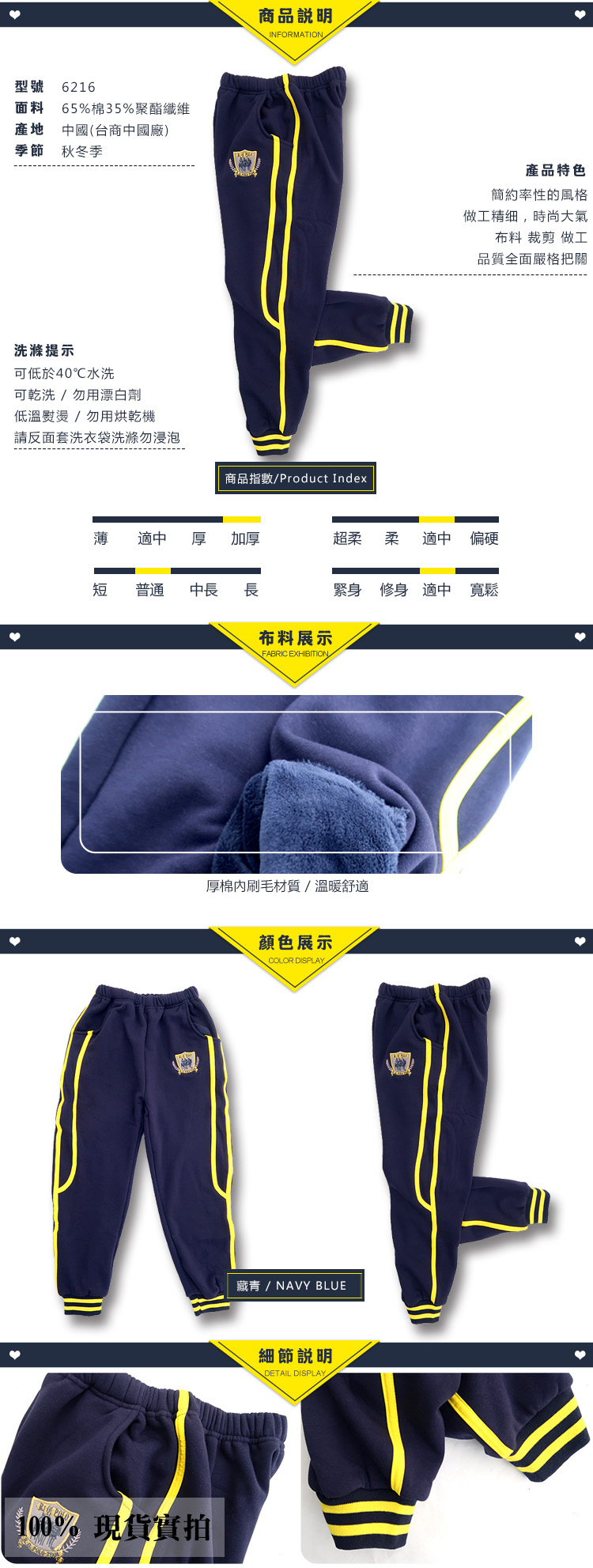 6216_details750