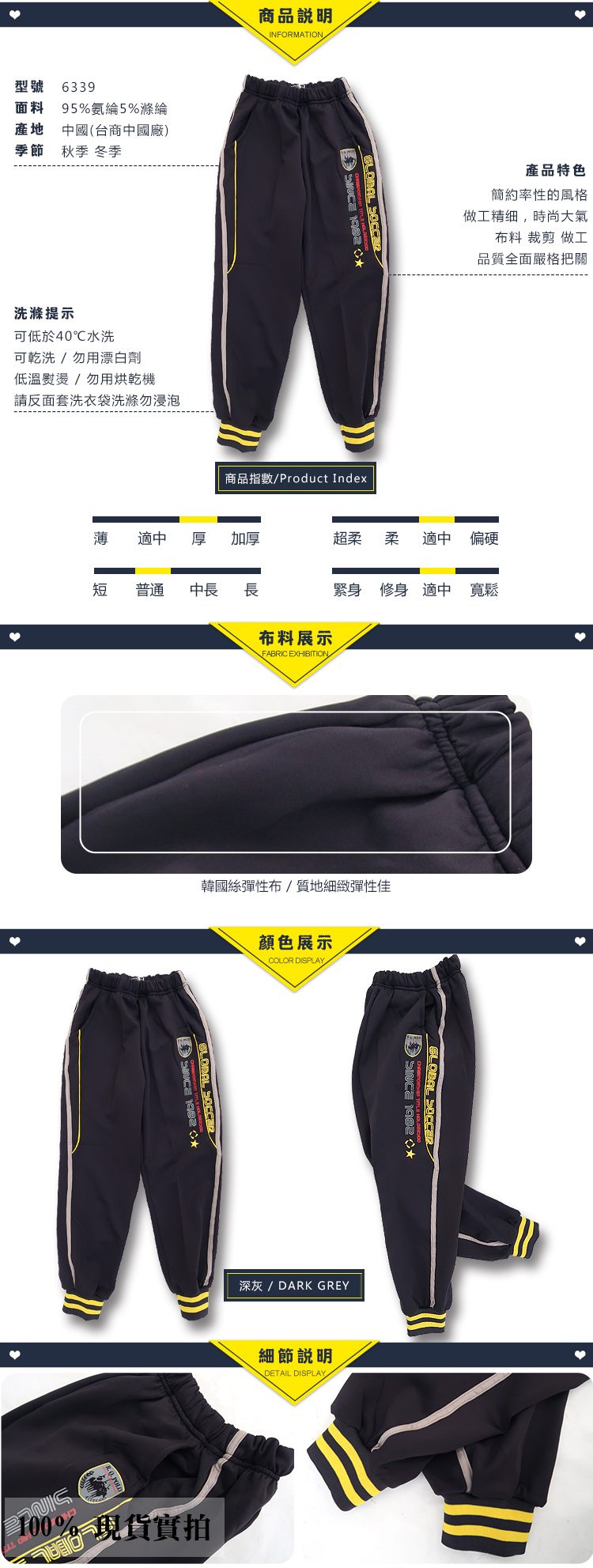 6339_details750
