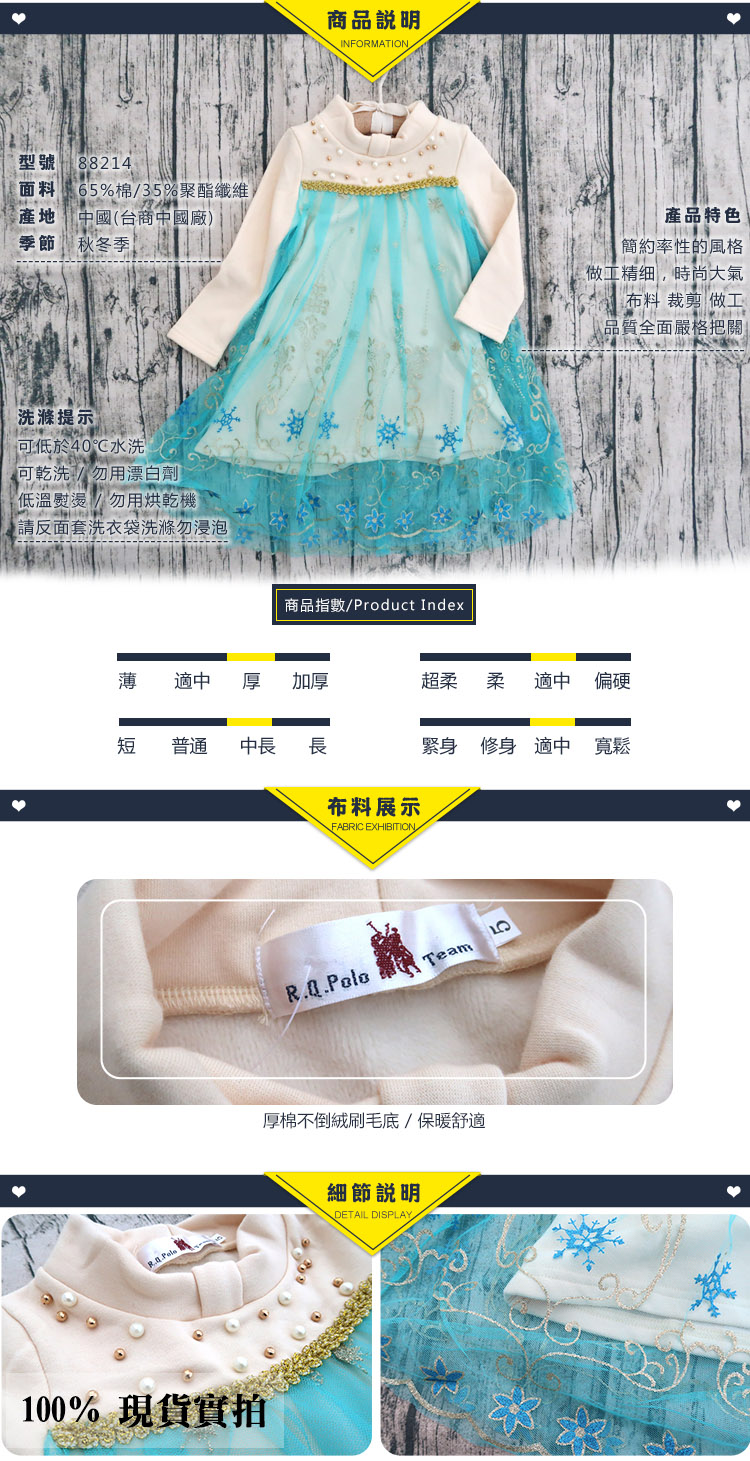 88214_details750