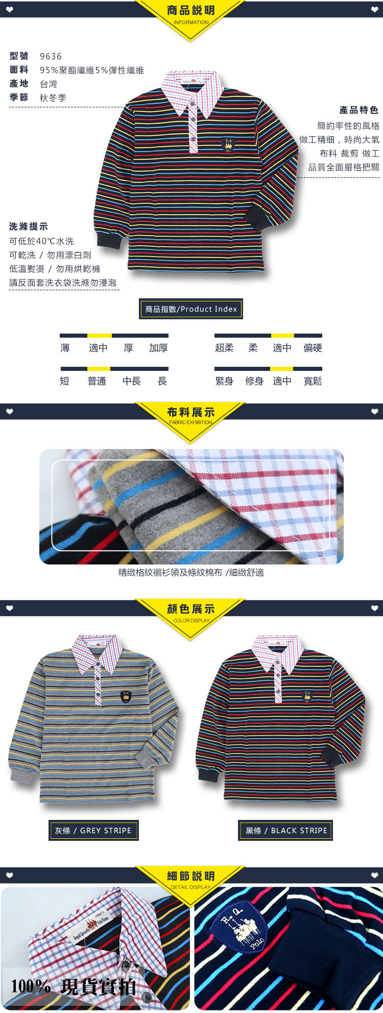 9636_details750