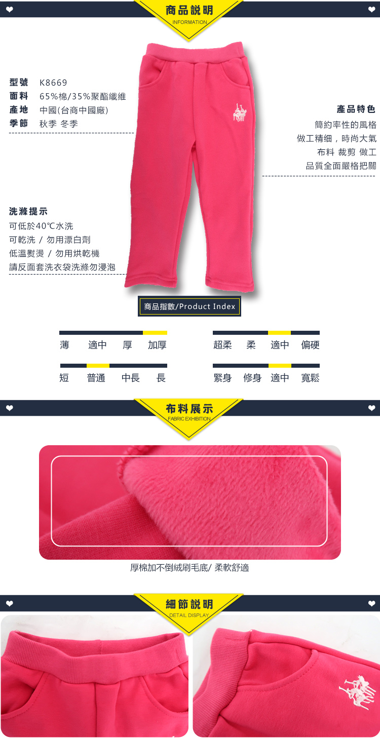 k8669_details750
