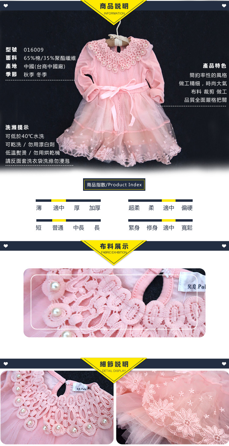 016009_details750