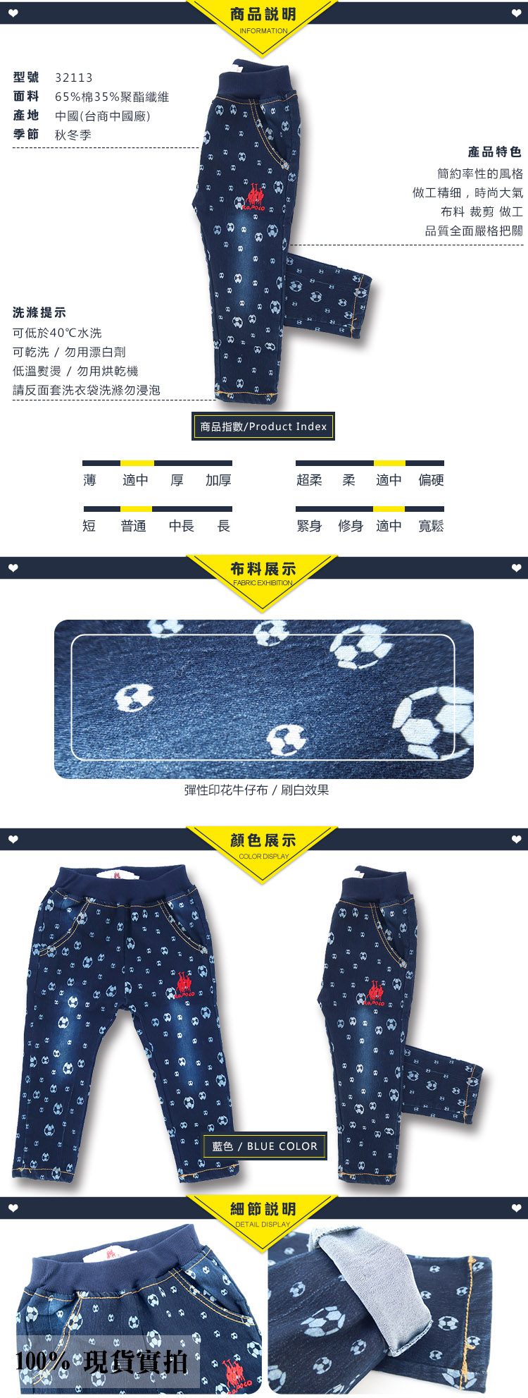 32113_details750