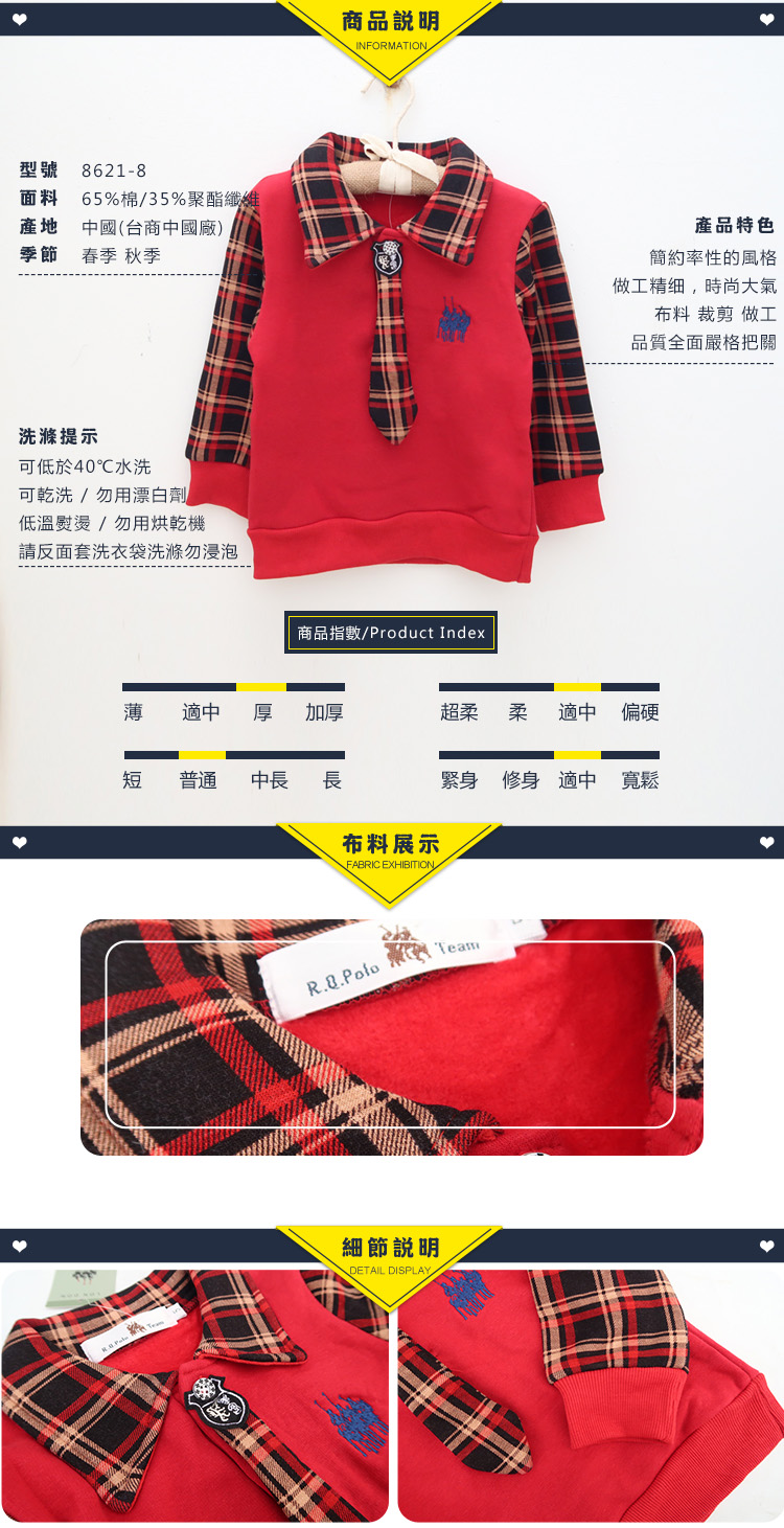 8291-8_details750