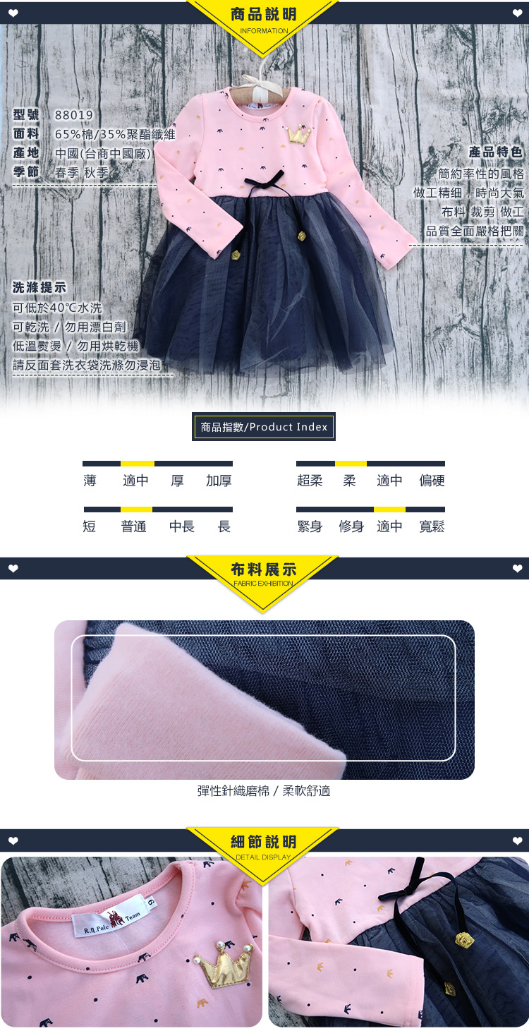 88019_details(750)