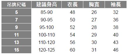 88019(size)