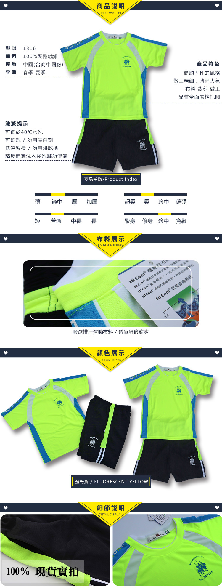 1316_details(750)