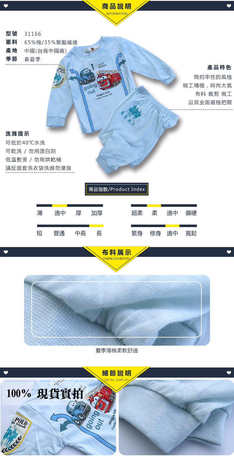 31166_details(750)