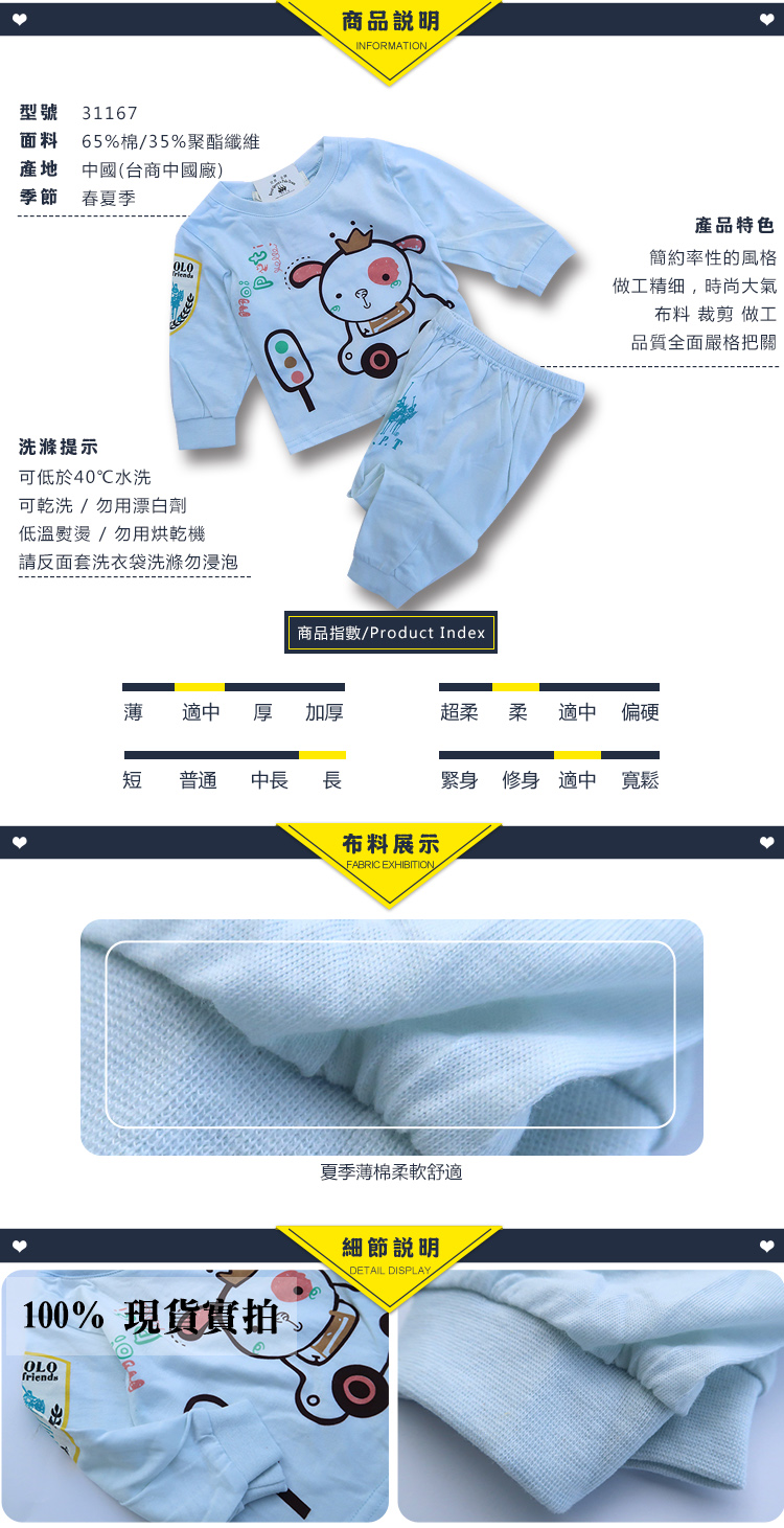 31167_details(750)