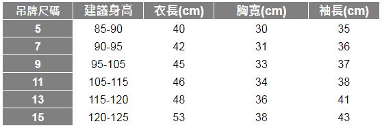 7823-8(size)