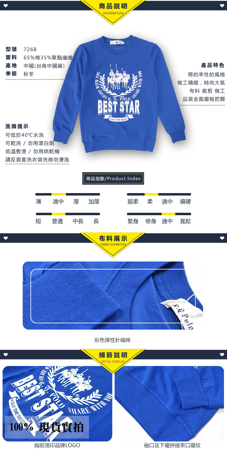 7268_details(750)
