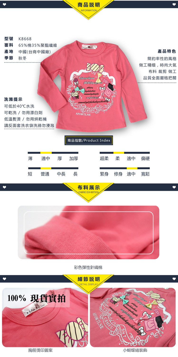 K8668_details(750)
